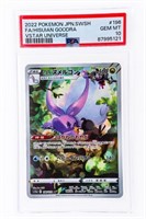 2022 POKEMON JPN. SWSH af/HISUIAN GOODRA V STAR UN