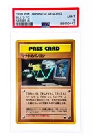 1998 POKEMON JAPANESE VENDING BILL'S PC Series III