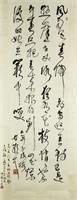 Calligraphy on Paper Scroll Lin Sanzhi 1898-1989