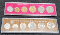 (2) Israel 6 Coin Mint Sets: 1971, 1978
