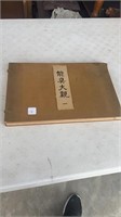 1925 Japanese Themes of New Year Folio