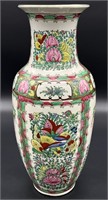 15in Chinoiserie Vase
