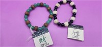 Lot of 2 Lucky Karma Bracelets