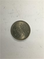 1955 ShoWa 50 Yen Nickel