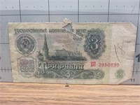 Foreign banknote