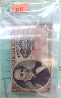 +US FRACTIONAL CURRENCY NOTE - TWENTY-FIVE CENTS -