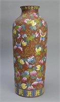 Chinese Yi Xin Vase