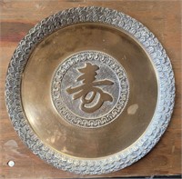 Antique Chinese Brass Charger 15 inches