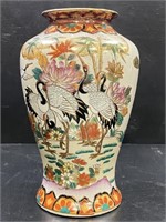 Asian Decorative Vase