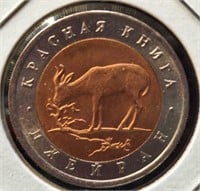 1994 Russian token