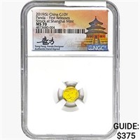 2019(S) .035oz. Gold China Panda 10 Yuan NGC MS70