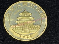 1996 Chinese Panda 1/2-oz.999 Gold Proof Coin