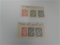 China PRC Stamps: Original Issue #5-7