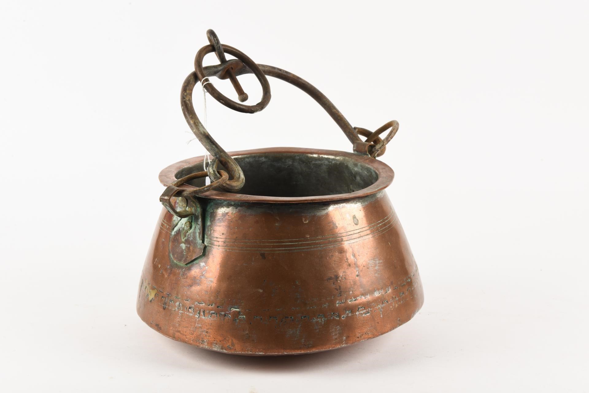 VINTAGE COPPER FIREPLACE CAULDRON