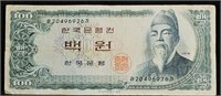 (1965) South Korea 100 Won Note