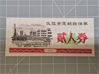 Foreign banknote