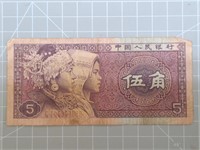 Foreign banknote