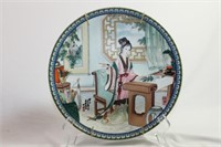 Imperial Jingdezhen Collectible Plate