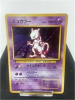 Japanese Holofoil Mewtwo - COLLECTOR ITEM!