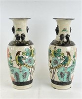 Pair of Asian Style Vases