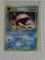 Pokemon Kabuto No.140 Neo Discovery Japanese