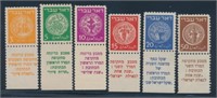 ISRAEL #1-6 WITH TABS MINT VF NH