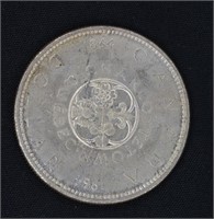 1964 CAD / QUE Silver $1 Coin