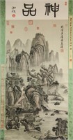 Jing Hao 855-915 Chinese Watercolour Paper Scroll