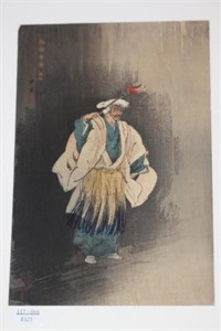 Early 20th C Japanese Woodblock Print by Kogyo