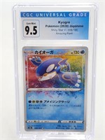 Kyogre CGC Graded 9.5 Gem Mint Pokémon Card