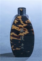 Chinese tortoiseshell snuff bottle.