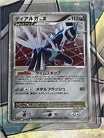 Pokeomn Dialga DP3 Holo