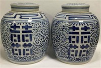 Pair Of Oriental Blue Decorated Covered Jars