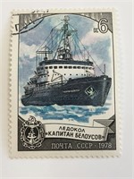 1978 Icebreaker Captain Belousov Russian Stamp