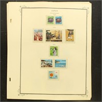 Japan Stamps 1935-1977 Mint collection on Minkus p