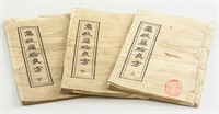 Chinese 19th Century Medical Books with Red Seal