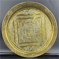Vintage Middle Eastern Brass Tray