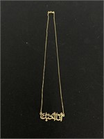 18K gold necklace 16in, 3.2g