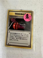Pokemon Trainer Card-in Chinese