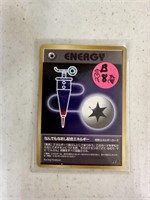 Pokemon Energy Card Game Freak-in Chinese