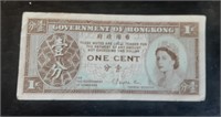 1 CENT BANK NOTE FROM HONG KONG