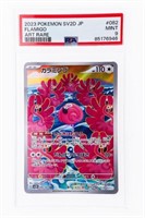 2023 Pokemon Card Japanese Flamigo SV2D 082/071 AR