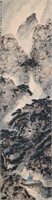 Fu Baoshi, Chinese Painting