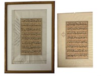 2 Tafsir al-Qur’an Manuscript Leaves