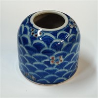 Chinese Blue and White Porcelain Washer