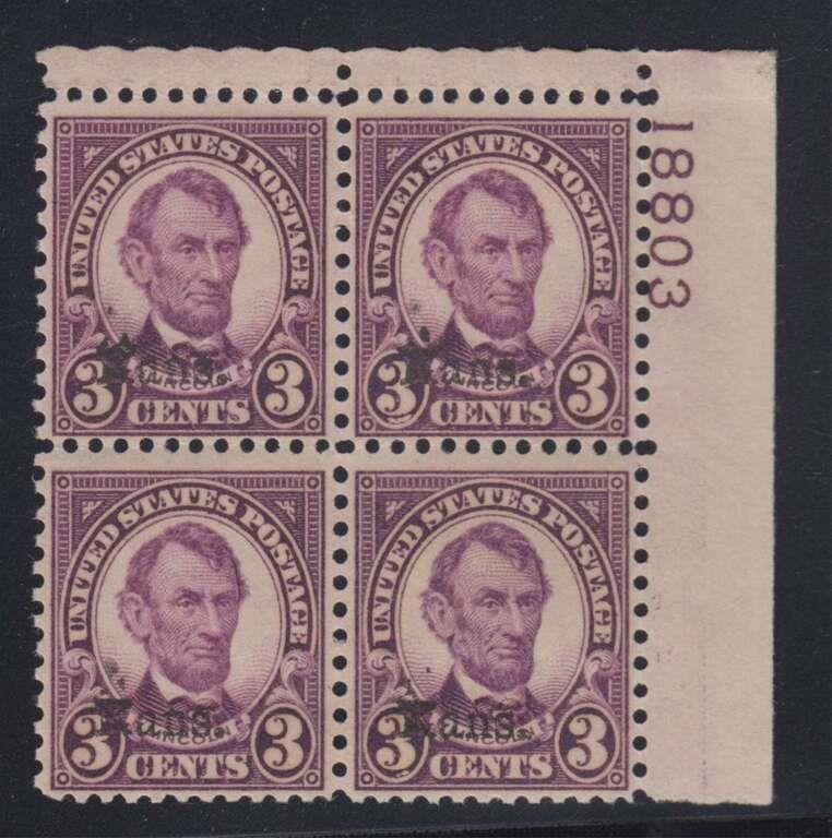 US Stamps #662 Mint NH Plate Block of 4, CV $325