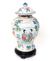Chinese Porcelain Wucai Jar w/Stand
