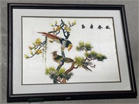 Framed Asian Embroidered Artwork, 15x19 "