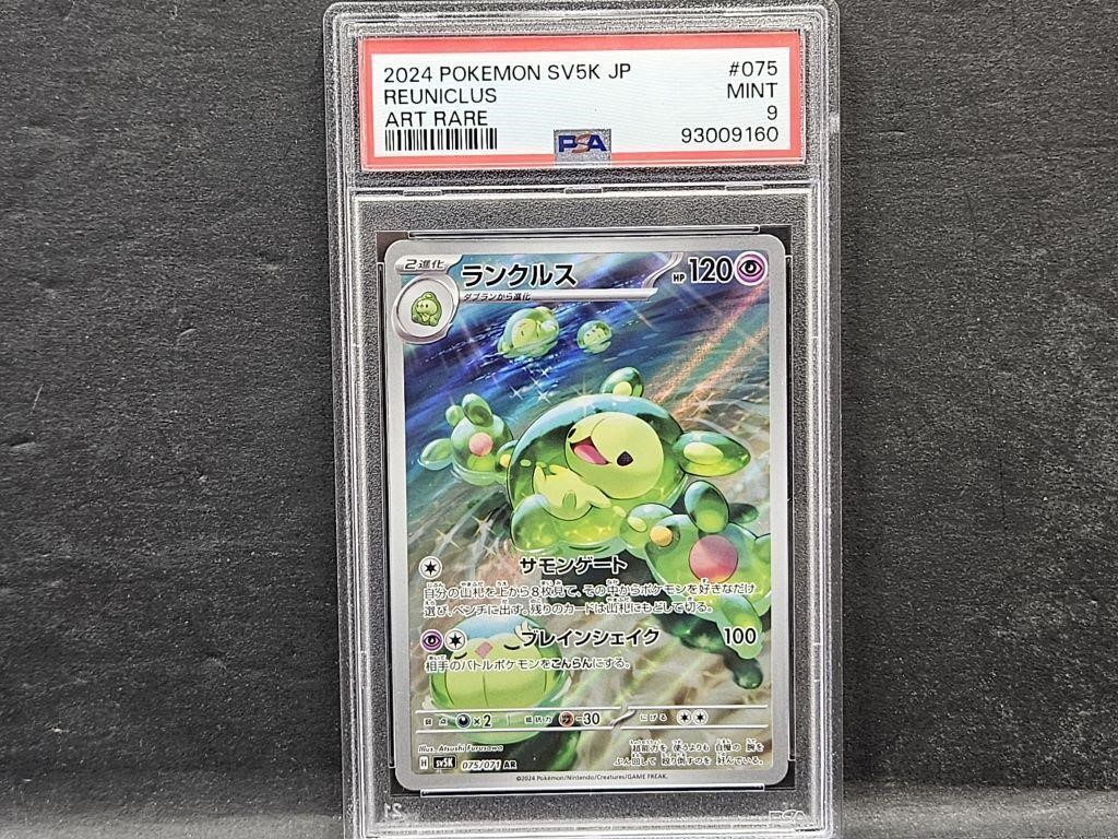 Graded POKEMON 2024 Reinuclus Art Rare