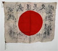 WW2 Japanese Battle Captured Meatball Flag